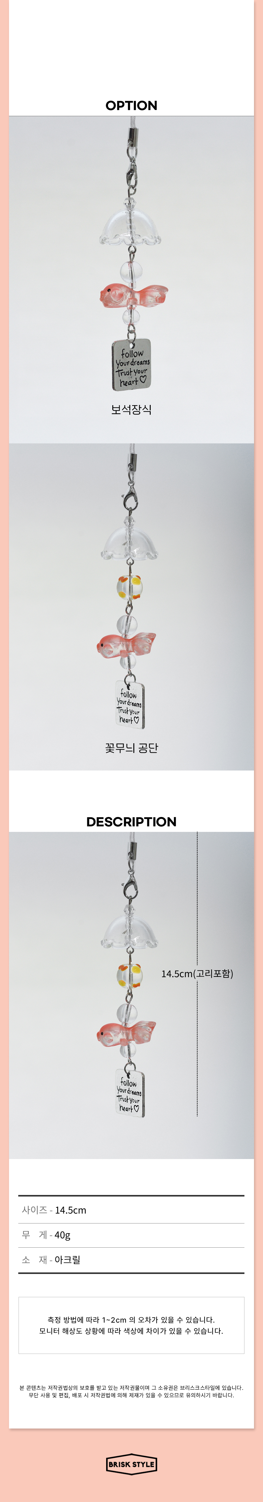 02 Emotional Goldfish Beads Hoo-ring Decoration AirPods Keychain Keyring.jpg