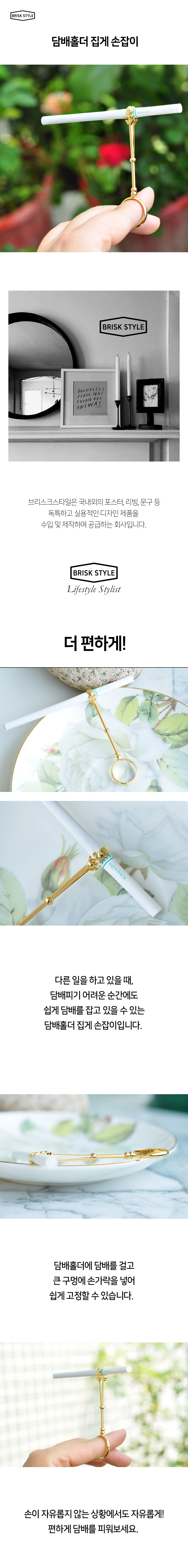 Cigarette holder tongs01.jpg