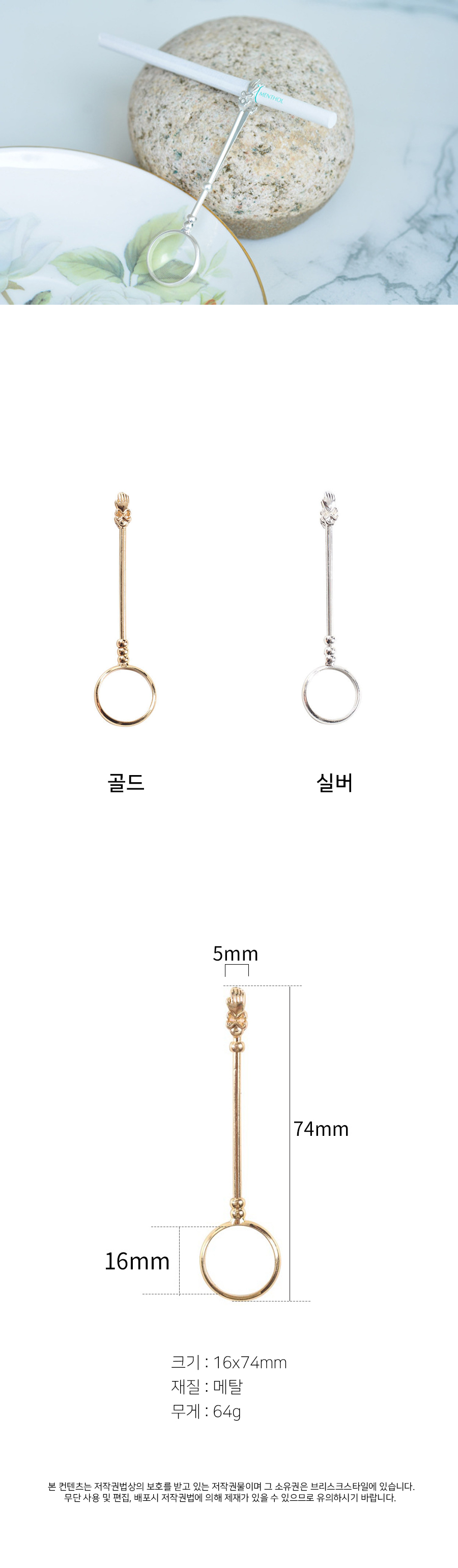 Cigarette holder tongs03.jpg