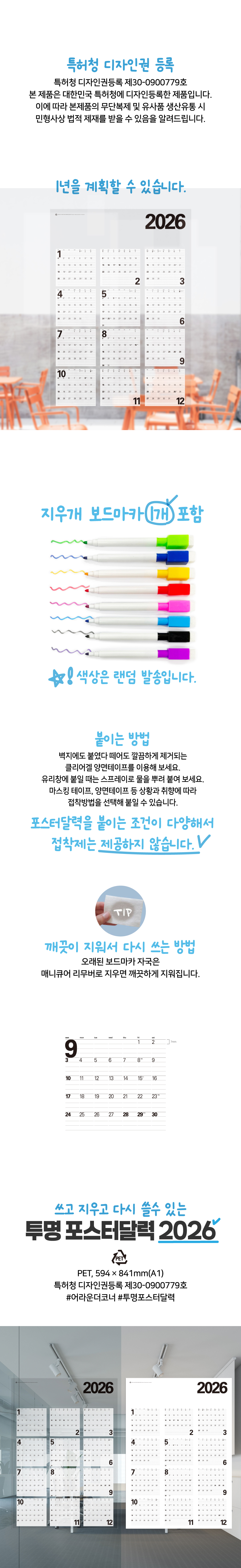 petposter2026-02.jpg