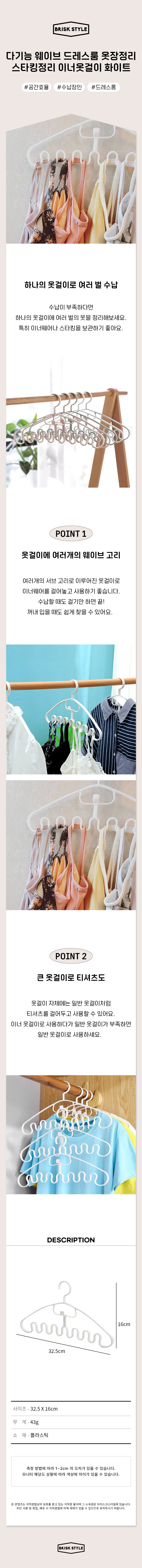 Multifunctional Wave Dressroom Closet Organizing Stockings Organizing Inner Closet Hanger White.jpg