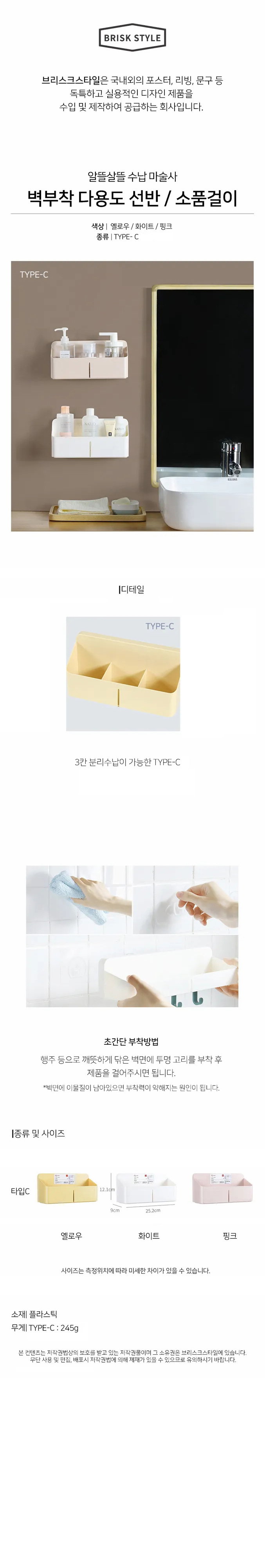 Wall-mounted-TypeC.jpg