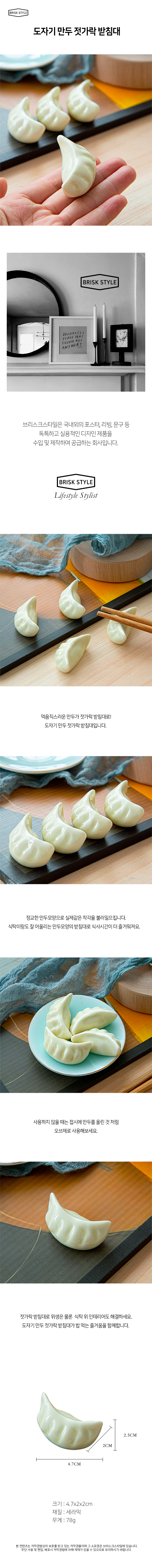 ceramic dumpling chopsticks stand.jpg